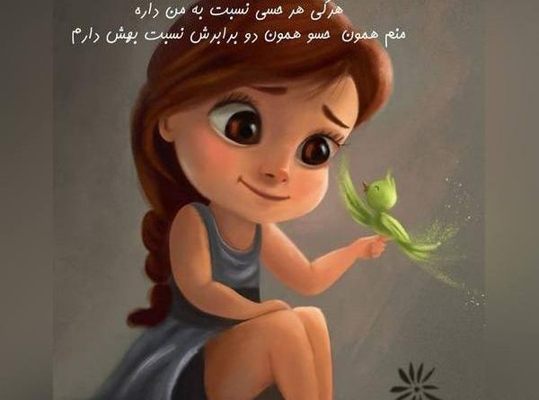 عکس دخترانه فانتزی بدون متن