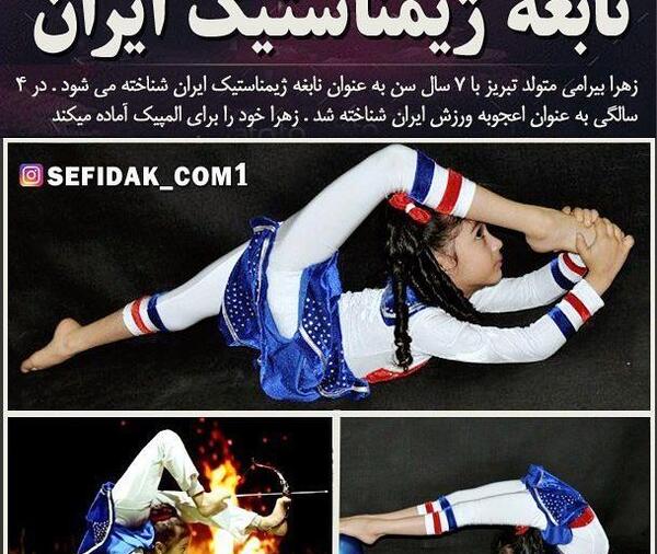 عکس پروفایل دخترونه ژیمناستیک