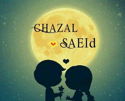 عکس نوشته اسم سعید به انگلیسی