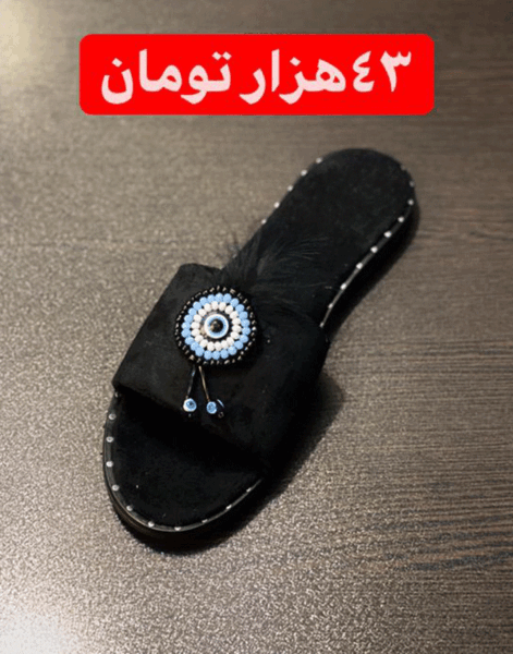 عکس صندل چشم نظر