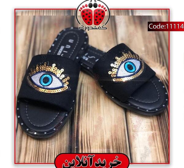 عکس صندل چشم نظر