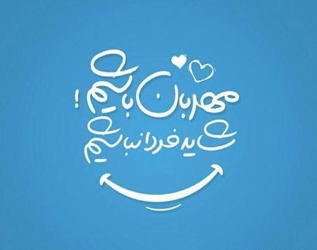 عکس جالب پروفایلی