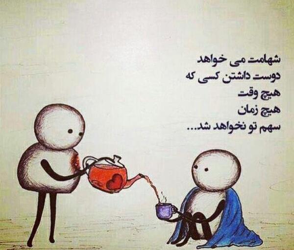 عکس جالب پروفایلی
