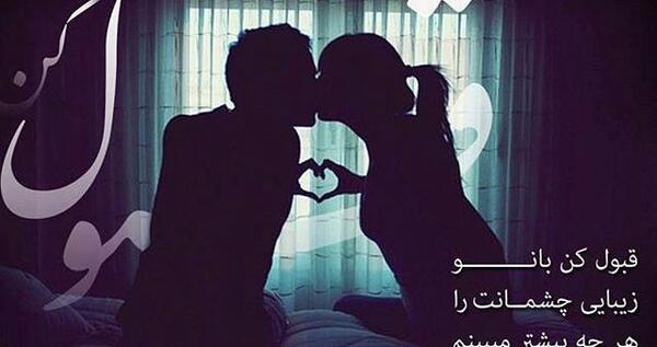 عکس های عشقی جدید