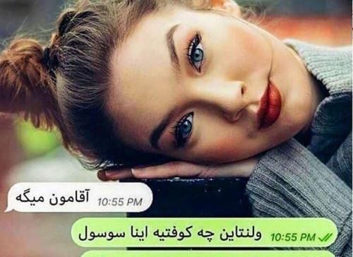 عکس نوشته غمگین ولنتاین