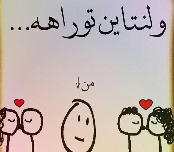 عکس نوشته غمگین ولنتاین