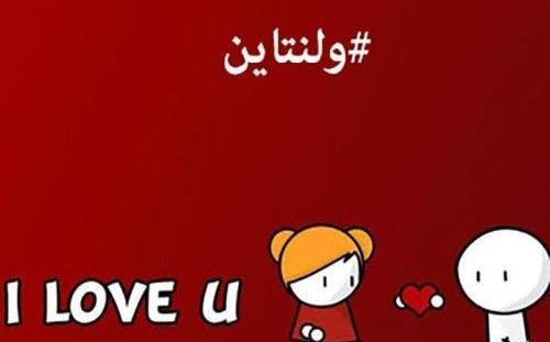 عکس نوشته غمگین ولنتاین