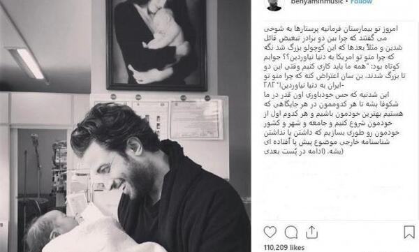عکس بنیامین جلالی