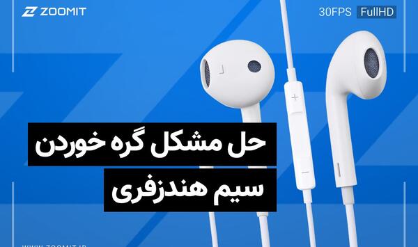 عکس پروفایل هندزفری بدون متن