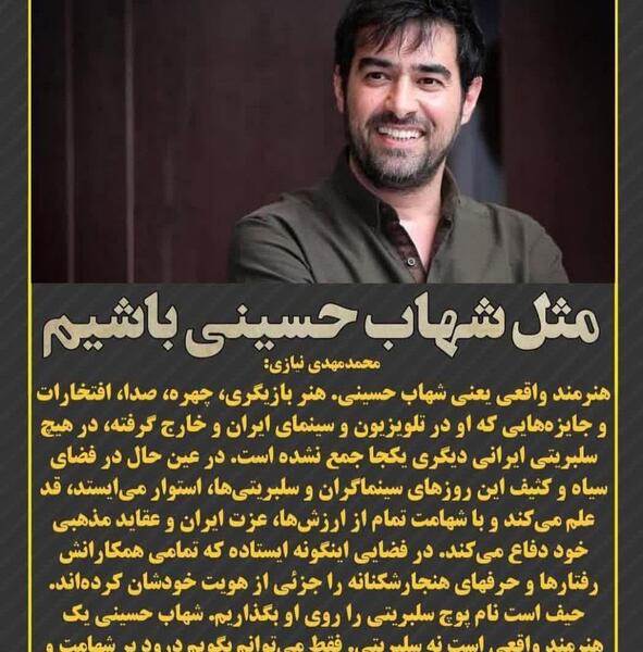 عکس چهره امام زمان