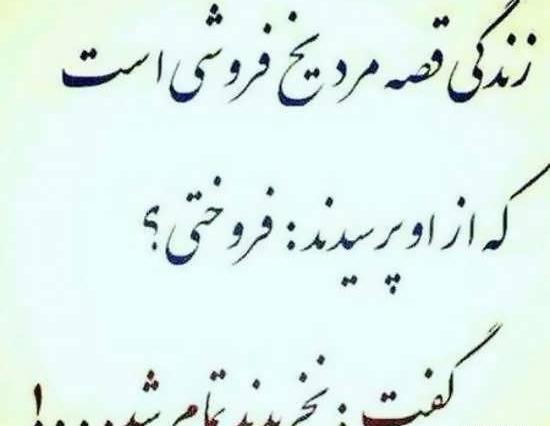 عکس نوشته خاطرات تلخ گذشته