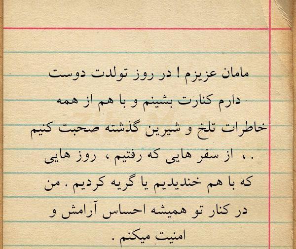 عکس نوشته خاطرات تلخ گذشته