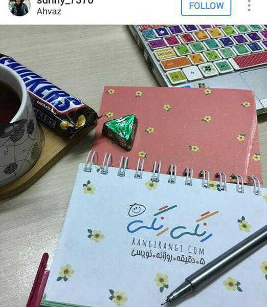 عکس خاطرات روزانه
