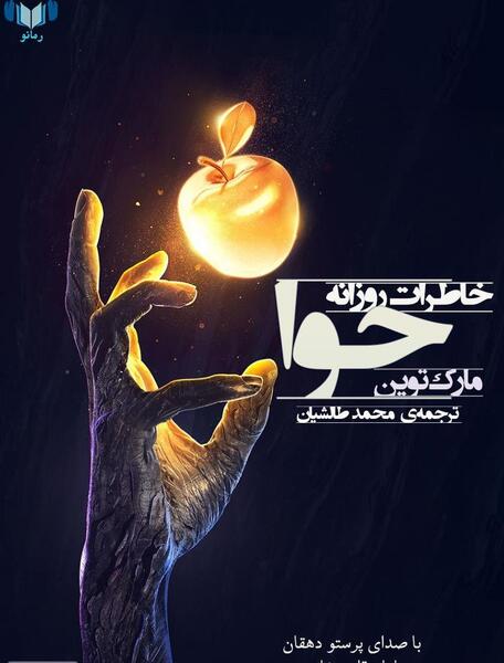 عکس خاطرات روزانه
