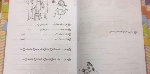 عکس خاطرات روزانه