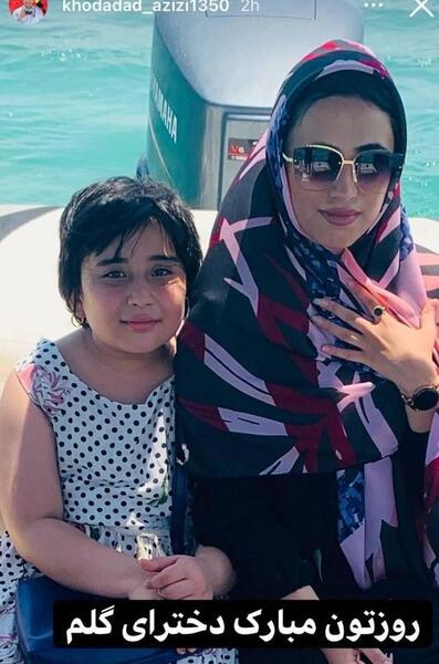 عکس پدر خداداد عزیزی