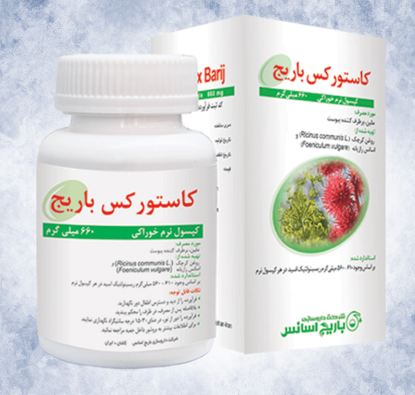 عکس یبوست مردان