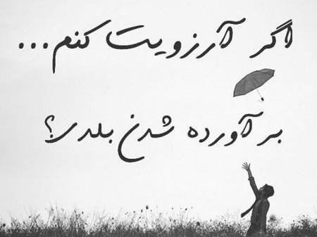عکس پروفایل غمگین رفتن عشق