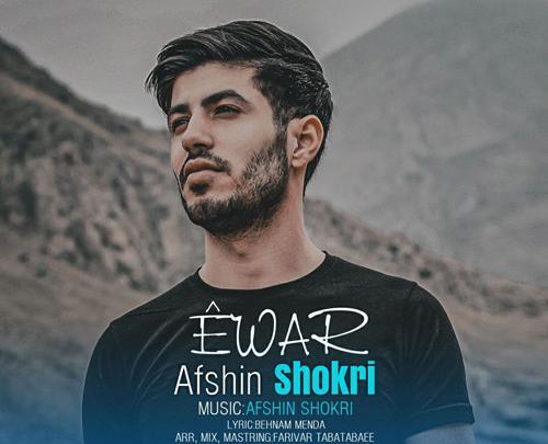 عکس بهزاد شکری