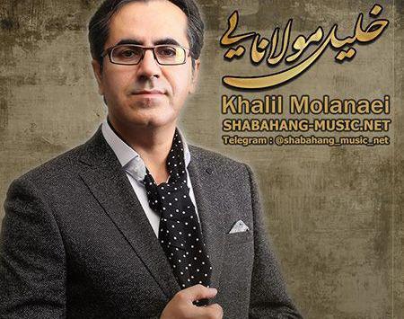 عکس خلیل مولانایی جدید