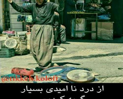 عکس نوشته ساز لاتی