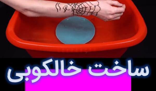 عکس تاتو تهیونگ