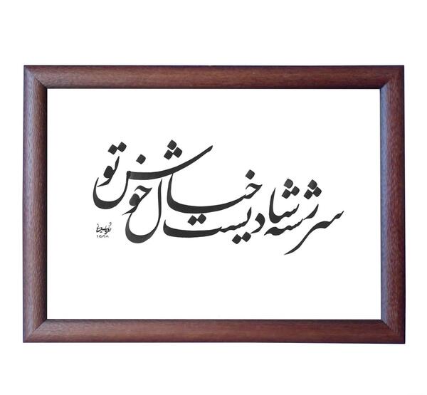 عکس رویا سلیمانی