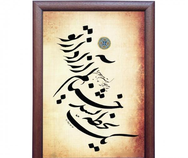 عکس رویا سلیمانی