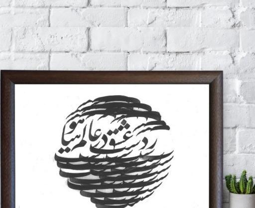 عکس رویا سلیمانی