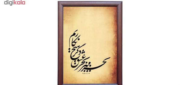 عکس رویا سلیمانی