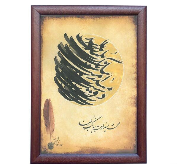 عکس رویا سلیمانی