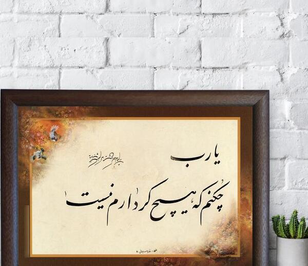 عکس رویا سلیمانی