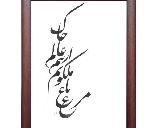 عکس رویا سلیمانی