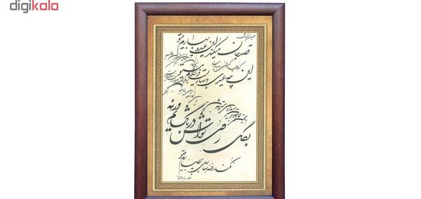 عکس رویا سلیمانی