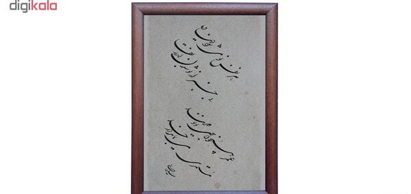 عکس رویا سلیمانی