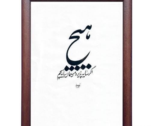 عکس رویا سلیمانی