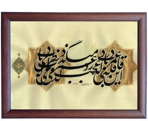 عکس رویا سلیمانی