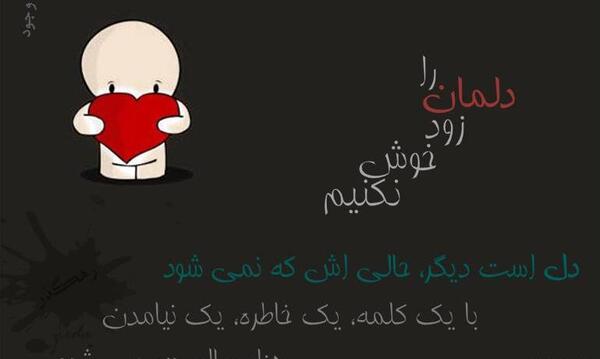 عکس نوشته های امیر