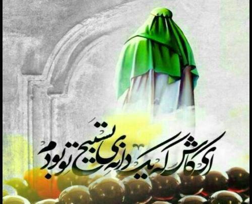 عکس نوشته ولی عصر