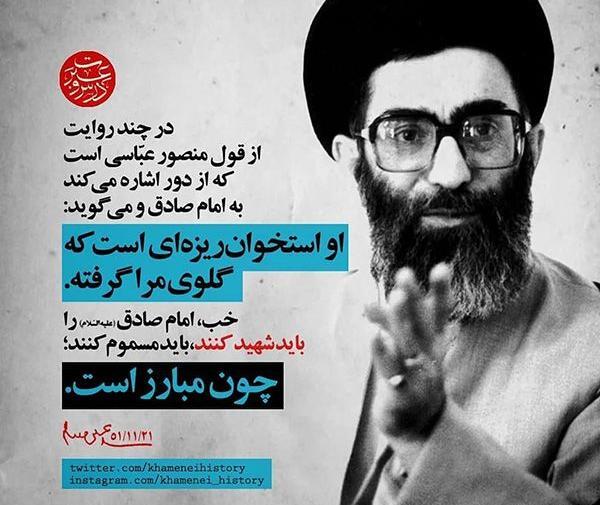 عکس رهبر ایران وهمسرش