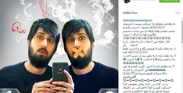 عکس نوشته حامد زمانی