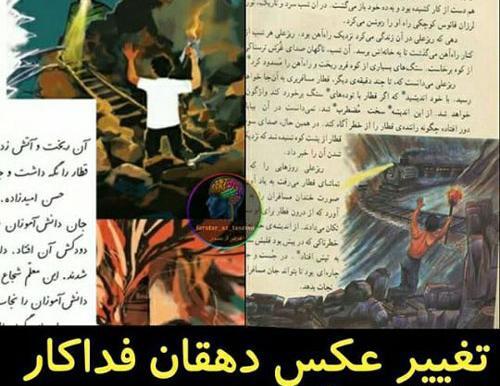 عکس واقعی ریزعلی