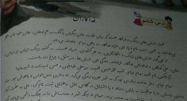 عکس واقعی ریزعلی
