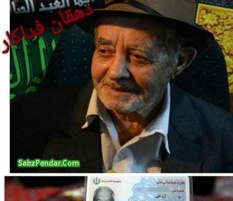 عکس واقعی ریزعلی
