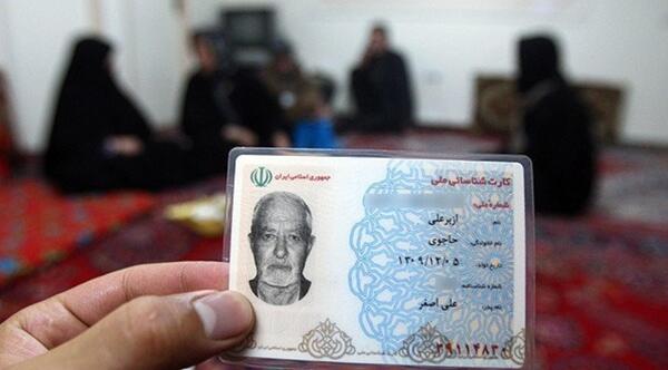 عکس واقعی ریزعلی