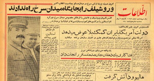 عکس واقعی ریزعلی