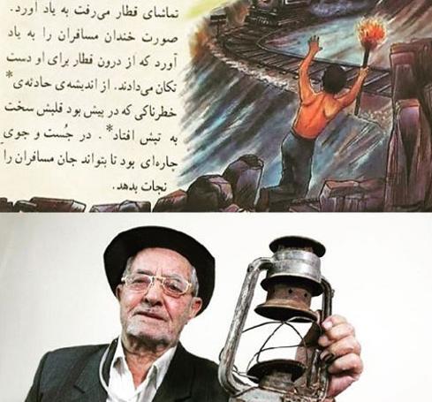 عکس واقعی ریزعلی