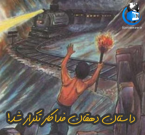 عکس واقعی ریزعلی