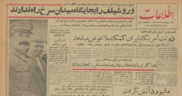 عکس واقعی ریزعلی