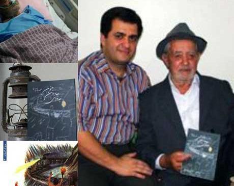 عکس واقعی ریزعلی